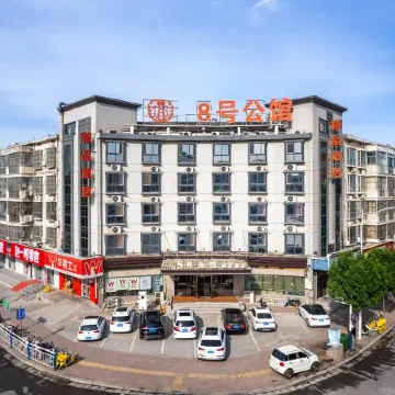 Weihui Mansion No. 8