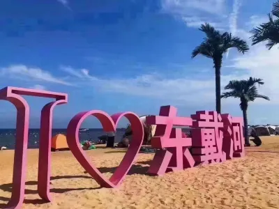 Xinleyuan Hotel