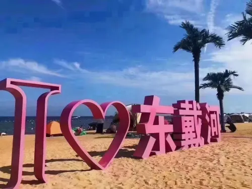 Xinleyuan Hotel