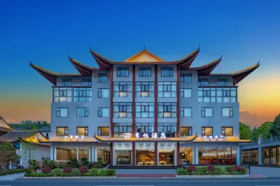 希怡飯店（武當山景區入口店） 武當太極湖附近的飯店