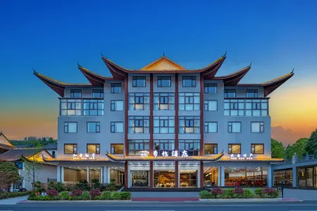 Xiyi Hotel (Entrance Store of Wudang Mountain Scenic Area) Отели рядом с достопримечательностью «Wudang Mountains Ancient Building Complex»