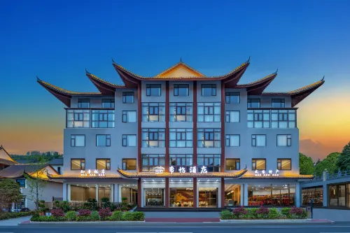 Xiyi Hotel (Entrance Store of Wudang Mountain Scenic Area)