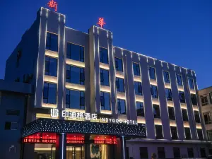 Yindige Hotel (Huazhou)