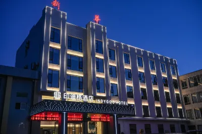 Yindige Hotel (Huazhou) Hotel a Weinan