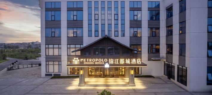 Yueyang MiLuo Quyuan Management Area METROPOLO JinJiang Hotel Отели в г. Мило