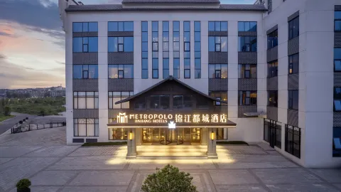 Yueyang MiLuo Quyuan Management Area METROPOLO JinJiang Hotel in Miluo