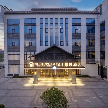 Yueyang MiLuo Quyuan Management Area METROPOLO JinJiang Hotel
