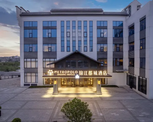 Yueyang MiLuo Quyuan Management Area METROPOLO JinJiang Hotel Hotels in Miluo