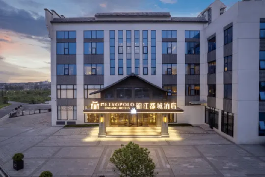 Yueyang MiLuo Quyuan Management Area METROPOLO JinJiang Hotel