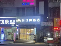 Designer hotel（HeChi BaiMa Pedestrian street） Hotels in Hechi