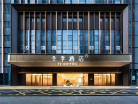 JI Hotel (Bijie Qixingguan Zhaoshang Garden City) โรงแรมในปี้เจี๋ย