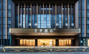 Ji Hotel Bijie Qixingguan Zhaoshang Garden City