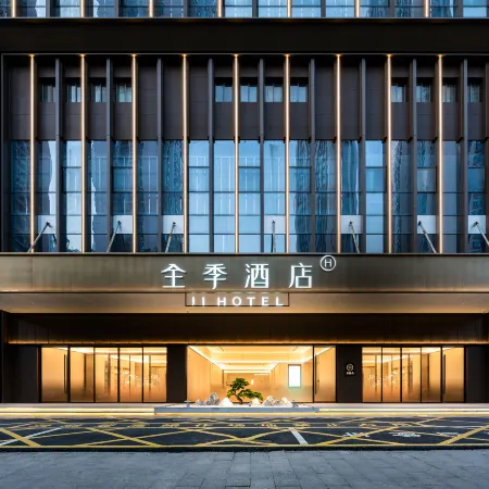JI Hotel (Bijie Qixingguan Zhaoshang Garden City)