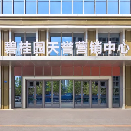 Wanghai Homestay (Dalian Venice Water City)