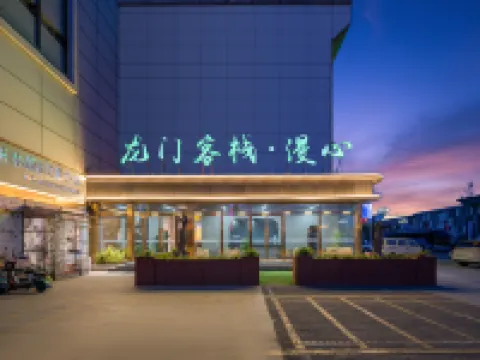 Longmen Inn · Manxin Smart Hotel (Langfang Xianghe Furniture City Branch) Hotels in Xianghe