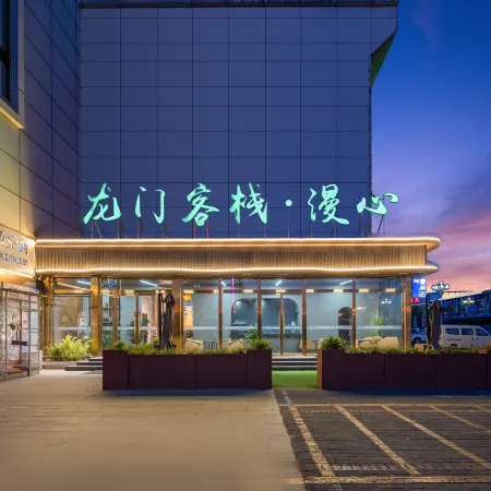 Longmen Inn · Manxin Smart Hotel (Langfang Xianghe Furniture City Branch)