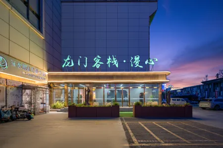 Longmen Inn · Manxin Smart Hotel (Langfang Xianghe Furniture City Branch) Отели рядом с достопримечательностью «Minghe Courtyard»