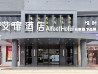 Aifeng Hotel (Yancheng Sheyang Jiefang Road Branch) Hotels in Sheyang