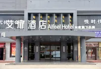 Aifeng Hotel (Yancheng Sheyang Jiefang Road Branch) Hôtels à proximité de : Jiangsu Sheyang Bus Terminal