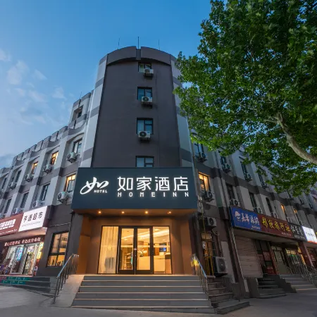 Homeinn Hotel (Laiyang High-Speed Railway Bus Station Fushui North Road)