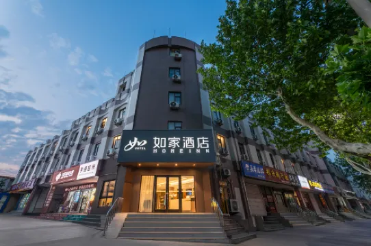 Homeinn Hotel (Laiyang High-Speed Railway Bus Station Fushui North Road)