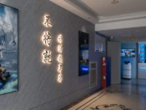 JUDIAN E-SPORTS HOTEL Hotels in Shangcheng