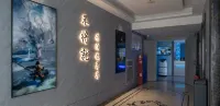 JUDIAN E-SPORTS HOTEL Hotels in Shangcheng County