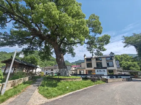 Xiangzhang Courtyard Homestay Отели в г. Шитай