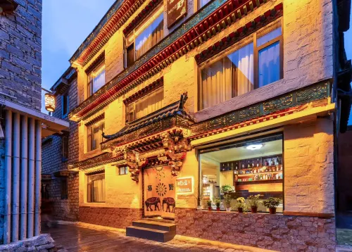 拉薩暮野民居客棧（八廓街大昭寺店）