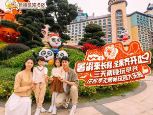 Chimelong Panda Hotel