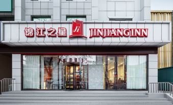 Jinjiang Inn (Tongliao Jianguo Road)