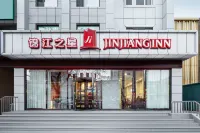 錦江之星酒店（通遼建國路火車站店） 鄰近百貨大樓的酒店