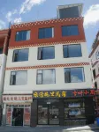 Mengzhidi Boutique Youth Hostel