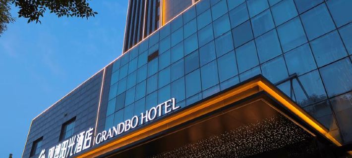 โรงแรมแกรนด์โบ โรงแรมในไซโบ้