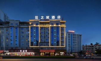 Huazhizhu Hotel (Huaihua New Hospital of Traditional Chinese Medicine High-speed Railway Station)
