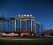 Huazhizhu Hotel (Huaihua New Hospital of Traditional Chinese Medicine High-speed Railway Station) Hotel in zona CPC Huaihua Committee Party School