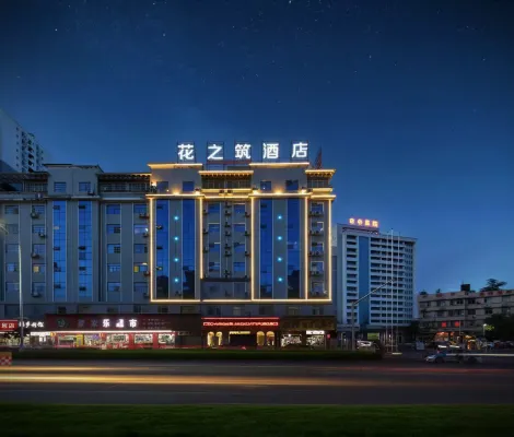 Huazhizhu Hotel (Huaihua New Hospital of Traditional Chinese Medicine High-speed Railway Station)