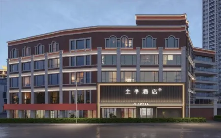 Ji Hotel (Xiamen Zhongshan Road Pedestrian Street)