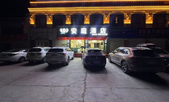 Tingri Anting Hotel