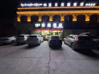 Tingri Anting Hotel Hotels near Qomolangma National Nature Preserve