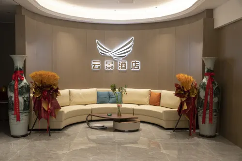 Yunjing Hotel Hotels in Shenmu