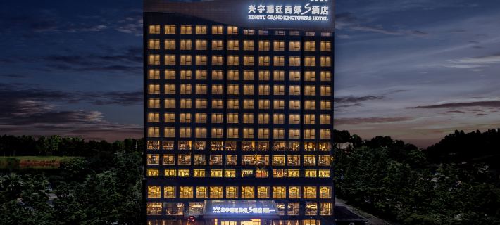 XINGYU GRAND KINGTOWN S HOTEL Hotel a Nanchong