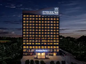 XINGYU GRAND KINGTOWN S HOTEL