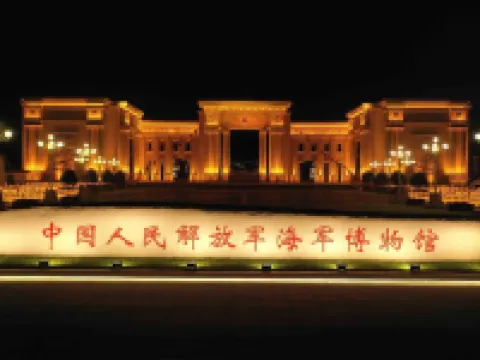 Lv Feng Hotel (Qingdao Wusi Square The Mixc) Hotels in Qingdao