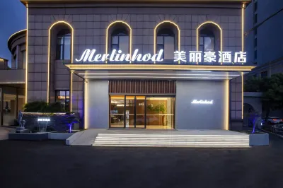 美麗豪酒店（上海同濟大學店） 鄰近宇傑水族珊瑚漁場的酒店