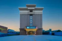 HanTing Hotel (Yining Bayandai Town) Hotels in Yining City