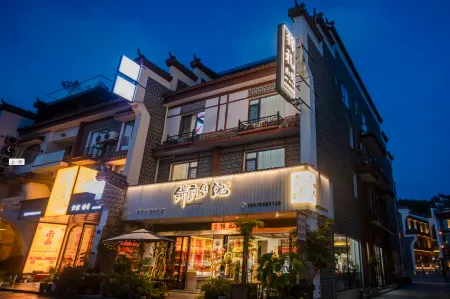 Jinliruyuan Homestay Отели рядом с достопримечательностью «Zhurong Peak»