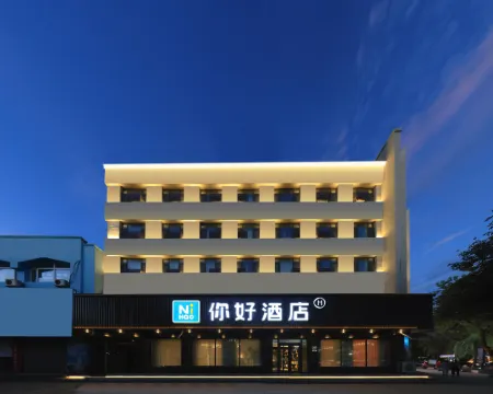 Ni Hao Hotel (Huadian Dajie) Hotels in Huadian