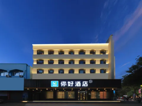 Ni Hao Hotel (Huadian Dajie) Hotels near Nanlou Mountain