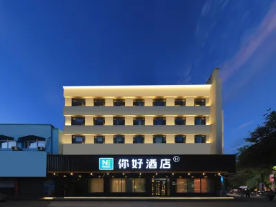 Ni Hao Hotel (Huadian Dajie) Hotel in zona Lanjing Department Store
